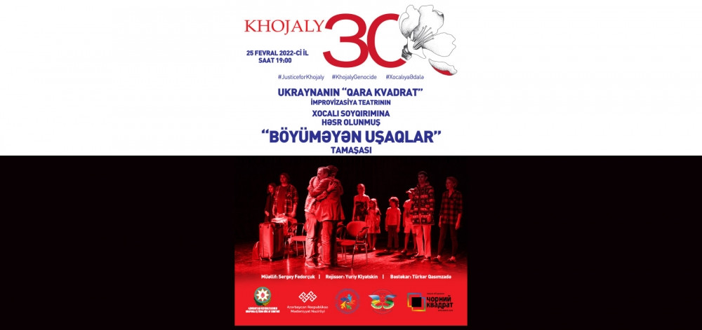 Ukrayna teatrı “Böyüməyən uşaqlar” tamaşasını Bakıda təqdim edəcək